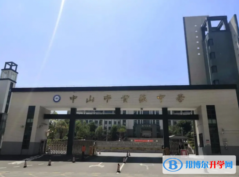 中山市實(shí)驗(yàn)中學(xué)取分?jǐn)?shù)線(2023年參考)