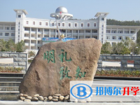2025黔南市中考化學(xué)滿分是多少？