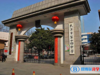 武漢十四中、武漢中學(xué)錄取分?jǐn)?shù)線(2023年參考)