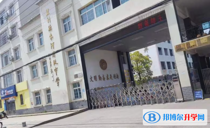 監(jiān)利市朱河中學(xué)錄取分數(shù)線(2023年參考)