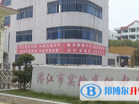 2022潛江實驗高中、章華高中錄取分數線（2023參考）