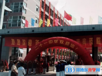 溫州第二十一中學(xué)2025年招生代碼