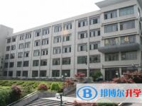 溫州市任巖松中學(xué)2025年招生代碼