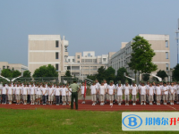 浙江省平湖中學2025年招生辦聯(lián)系電話