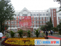 安徽蚌埠第三中學(xué)2025年招生簡(jiǎn)章