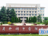 平湖市當(dāng)湖高級中學(xué)2025年招生代碼