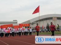 平湖市當湖高級中學2025年招生辦聯(lián)系電話