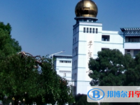 桐鄉(xiāng)市茅盾中學2025年招生辦聯(lián)系電話