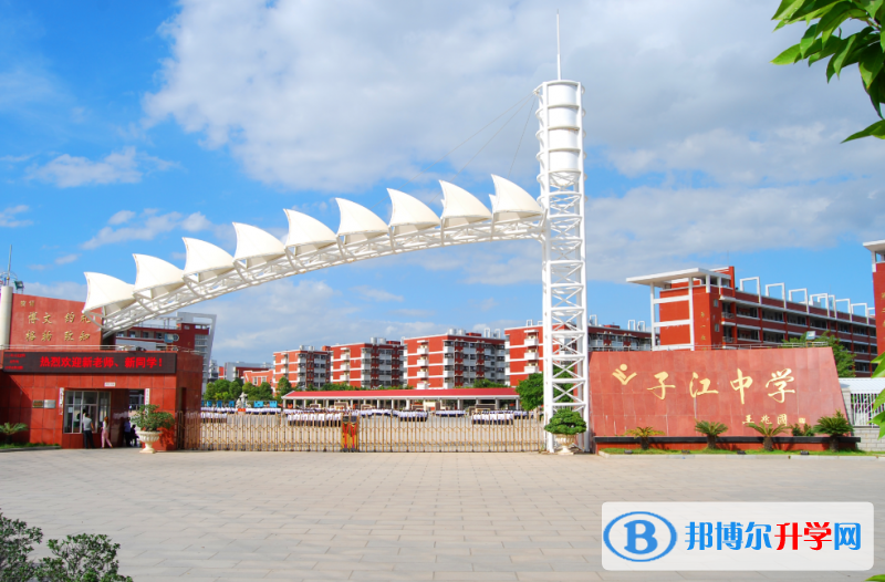 2022晉江子江中學(xué)、中遠(yuǎn)學(xué)校錄取分?jǐn)?shù)線(2023參考)