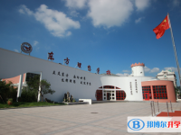 2022臺州市路橋區(qū)東方理想學校、康橋學校錄取分數(shù)線(2023參考)
