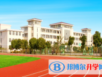 2022象山縣濱海學(xué)校錄取分?jǐn)?shù)線(2023參考)