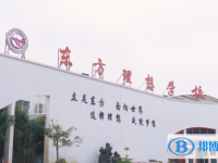 2022臺州市路橋區(qū)東方理想學校、康橋學校錄取分數(shù)線(2023參考)
