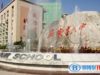 石家莊六中、石家莊九中錄取分數(shù)線(2023年參考)