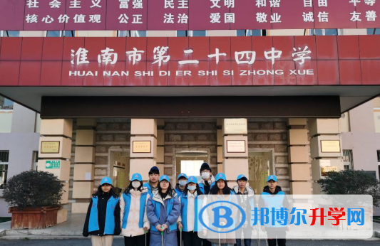淮南二十四中、淮南二十八中錄取分數(shù)線(2023年參考)