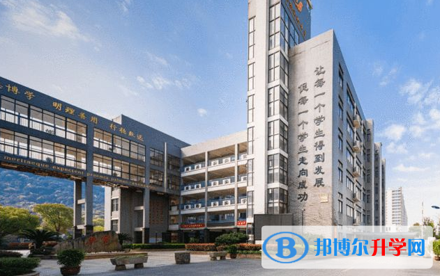 杭州市臨平實驗中學、杭州二中樹蘭高級中學錄取分數(shù)線(2023年參考)