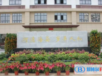 三亞豐和學校地址在哪里，哪個地區，哪個城市?
