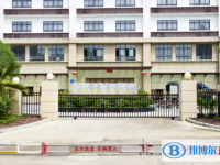 三亞豐和學校怎么樣、好不好
