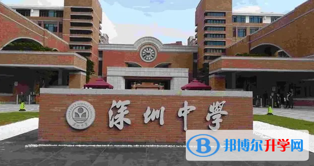 2023深圳中學招生計劃 招生人數是多少(附要求、條件、對象)