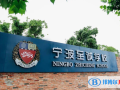 2023年寧波至誠國際學校錄取分數線