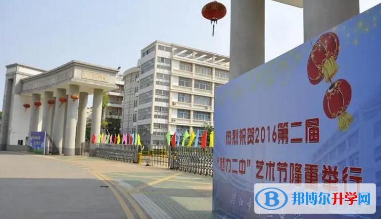 2023湛江市第二中學(xué)招生計(jì)劃 招生人數(shù)是多少(附要求、條件、對象)