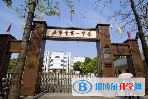 2023興寧一中招生計劃 招生人數(shù)是多少(附要求、條件、對象)