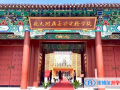 北大附屬嘉興實(shí)驗學(xué)校怎么樣