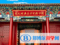 北大附屬嘉興實(shí)驗學(xué)校靠譜嗎