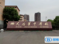 大冶中考錄取分數(shù)線(2023年參考)