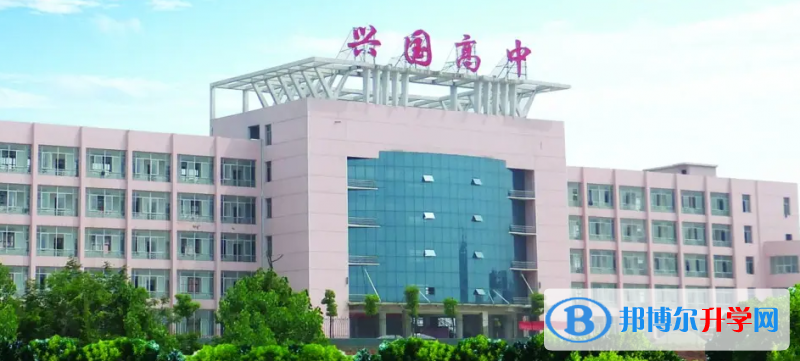 陽新興國高中錄取分數(shù)線(2023年參考)