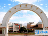 中山市華僑中學地址，乘車路線