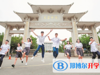 2025廣州市玉巖中學多少錢(學費明細)