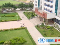 化州市第二中學(xué)歷年招生分數(shù)線一覽表(2025參考)
