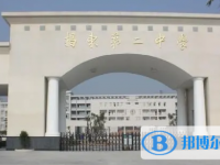 2025揭陽第二中學招生計劃 招生人數(shù)是多少(附要求、條件、對象)
