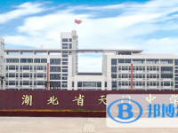 2023年天門招生中考錄取分數(shù)線（2024參考）