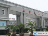 2023年石家莊招生中考錄取分數(shù)線（2024參考）
