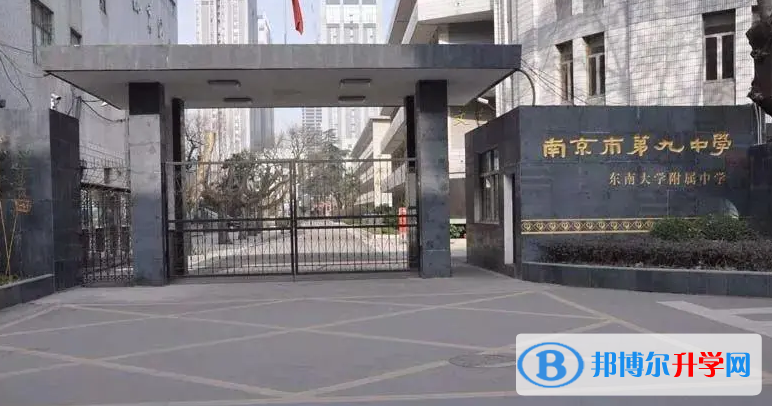 2023年南京招生錄取分數(shù)線
