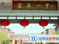 2023年宜昌招生中考錄取分數(shù)線（2024參考）