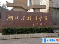 2023年荊州招生中考錄取分數(shù)線（2024參考）