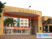 2025汕頭經濟特區林百欣中學多少錢(學費明細)
