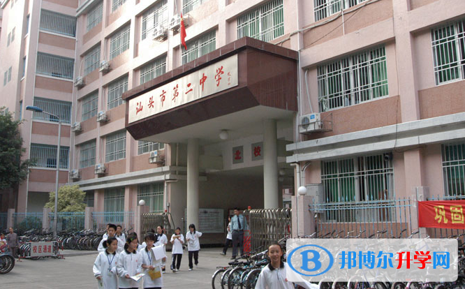 2023汕頭市第二中學(xué)招生計劃 招生人數(shù)是多少(附要求、條件、對象)
