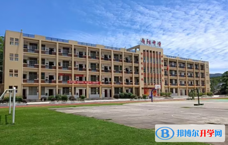 陽(yáng)山縣南陽(yáng)中學(xué)地址，乘車路線