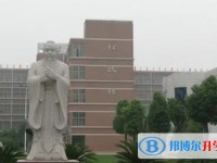 宜興市張渚高級中學地址，乘車路線