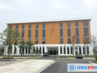 興市和橋高級中學地址，乘車路線
