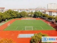 江陰市要塞中學怎么樣、好不好