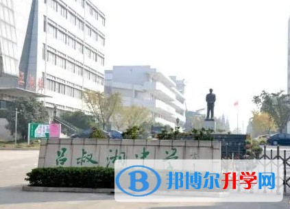 呂叔湘中學怎么樣、好不好