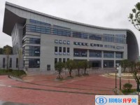 望奎縣第二中學(xué)招生簡(jiǎn)章2025年