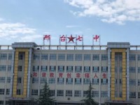2025邢臺(tái)市第七中學(xué)招生計(jì)劃 招生人數(shù)是多少(附要求、條件、對(duì)象)