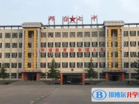 邢臺(tái)市第七中學(xué)怎么樣、好不好
