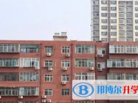 2025邢臺(tái)市第八中學(xué)招生計(jì)劃 招生人數(shù)是多少(附要求、條件、對(duì)象)
