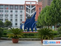 2025邢臺(tái)市第十中學(xué)多少錢(qián)(學(xué)費(fèi)明細(xì))